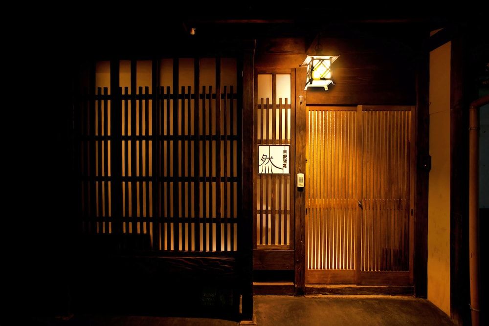 undefined Kyoto Ryoan Zen 3