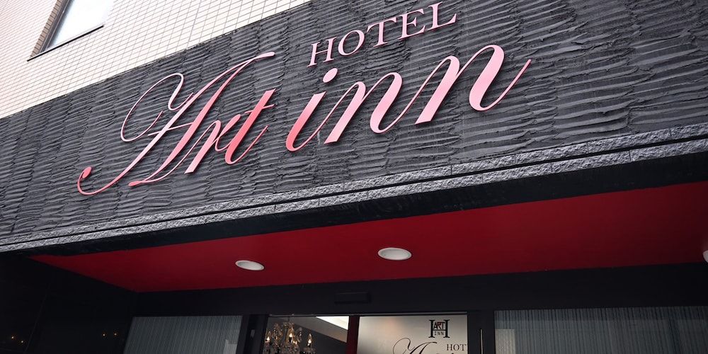 undefined Hotel Art Inn Namba 9