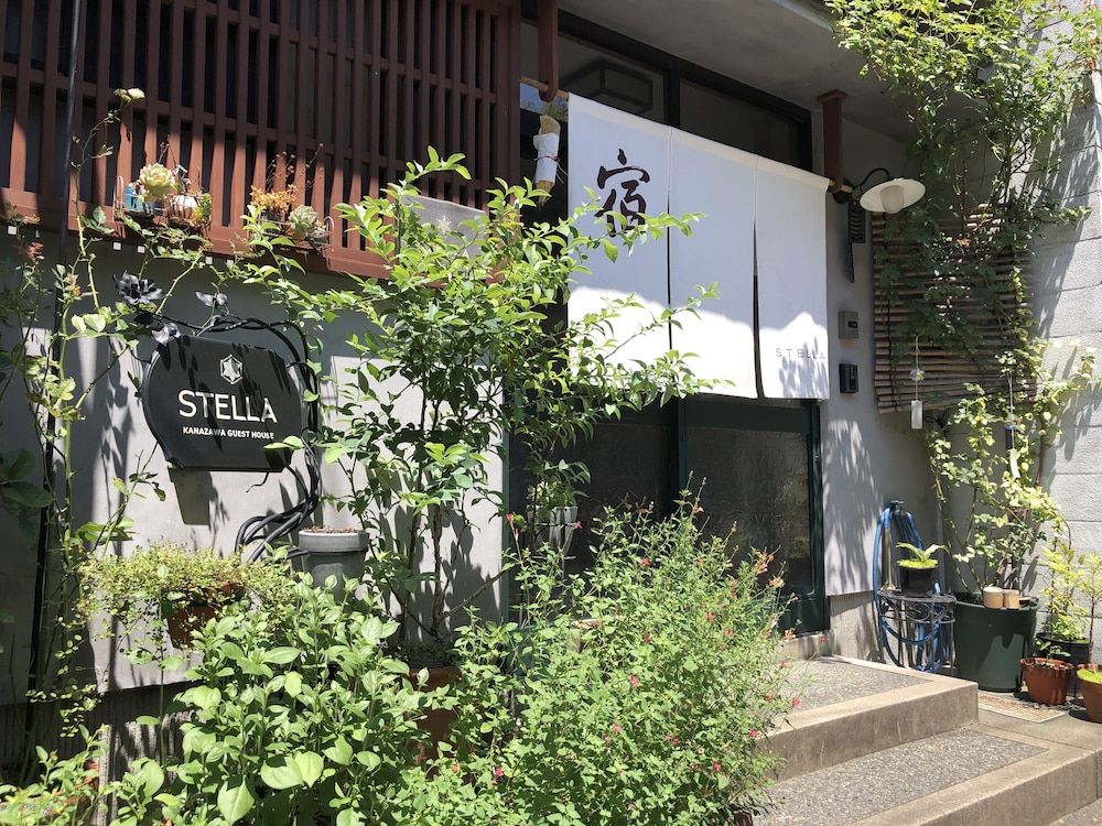 undefined Kanazawa Guesthouse Stella - Hostel 5