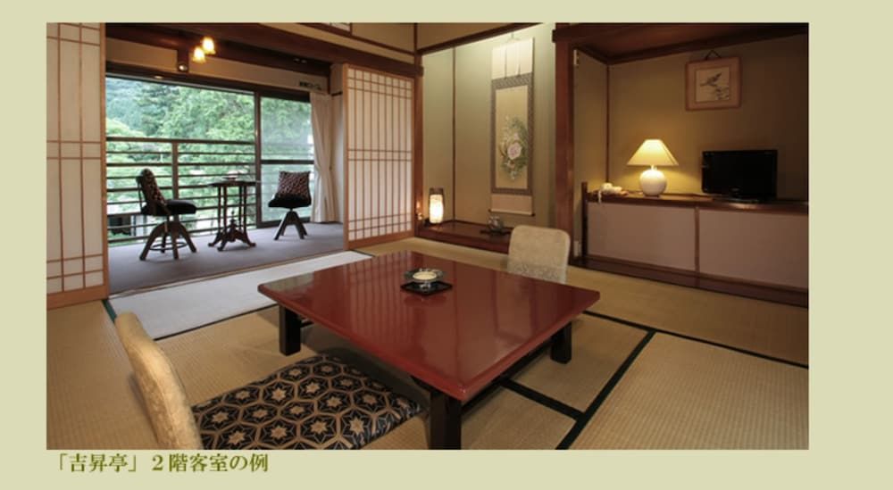 undefined Kinokuniya Ryokan 2