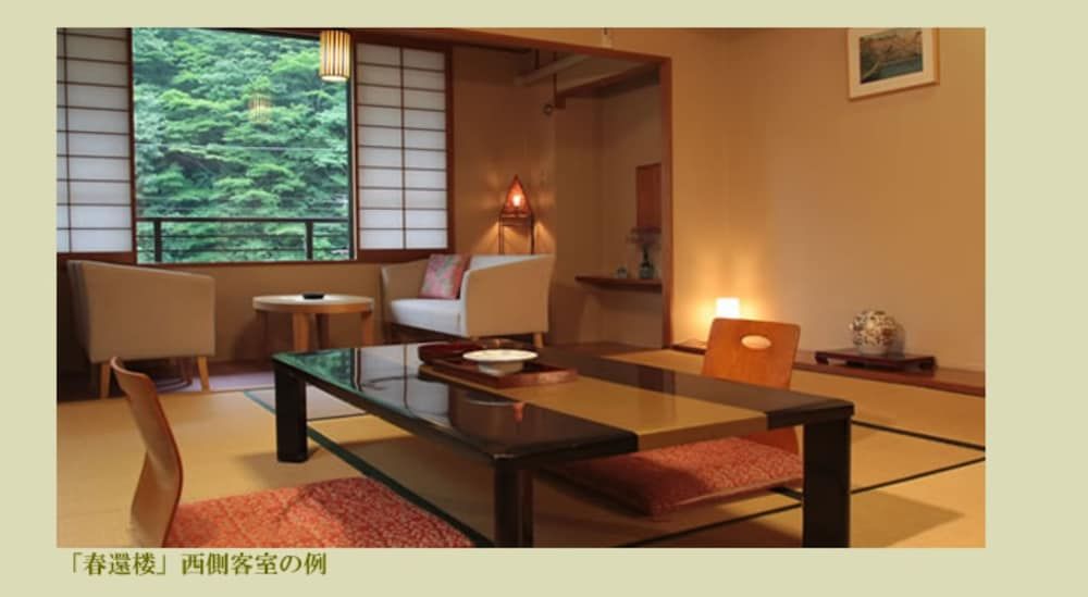 undefined Kinokuniya Ryokan