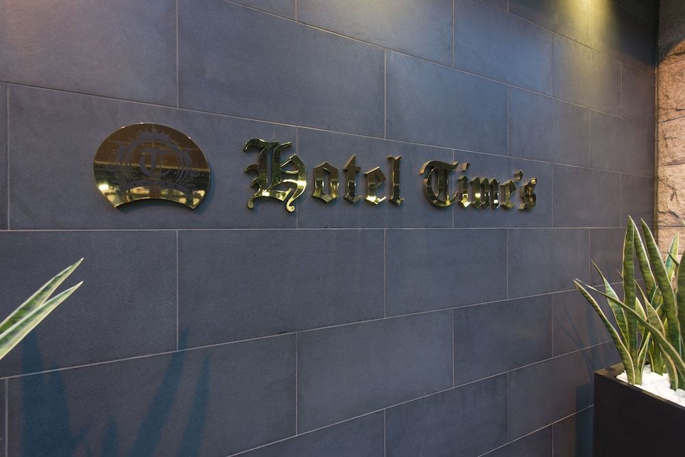 undefined Hotel Times - Adults Only 3