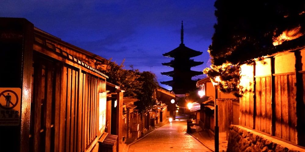 undefined Gion Koh - Hostel 9