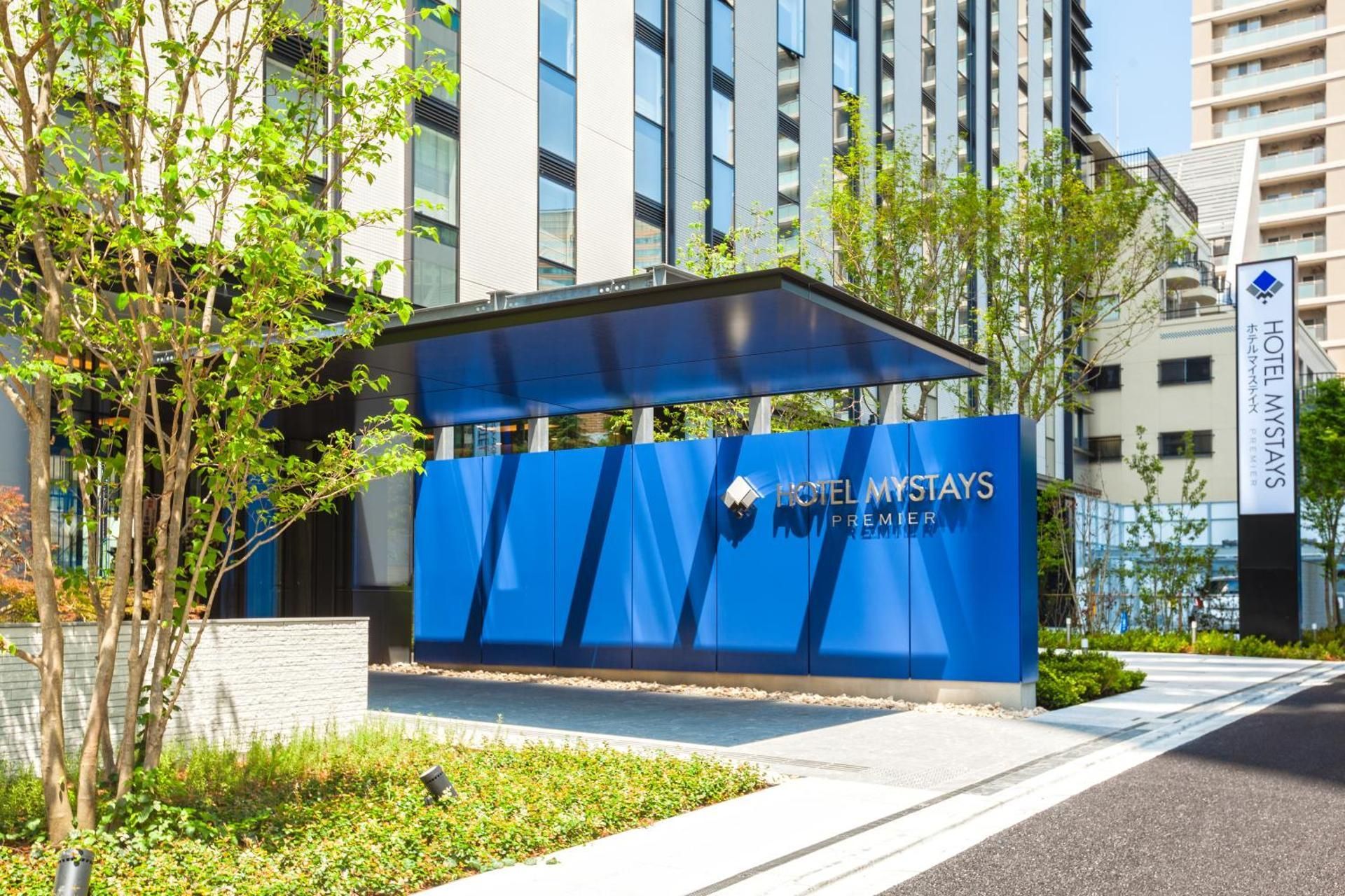 undefined HOTEL MYSTAYS PREMIER Akasaka 4