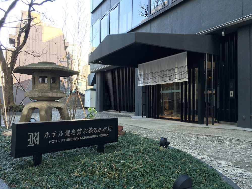 undefined Hotel Ryumeikan Ochanomizu Honten 7
