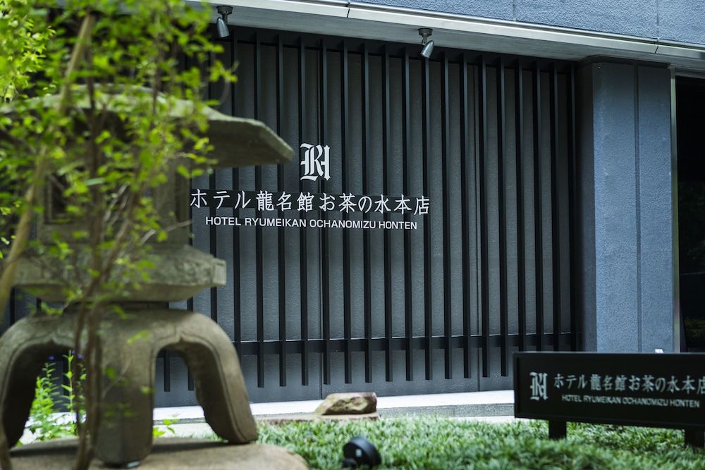 undefined Hotel Ryumeikan Ochanomizu Honten 3