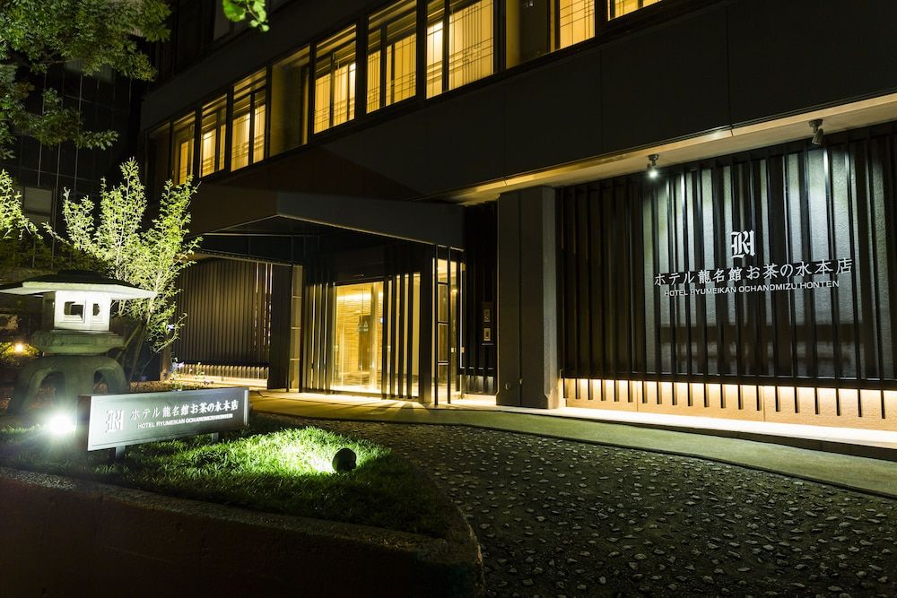 undefined Hotel Ryumeikan Ochanomizu Honten 8