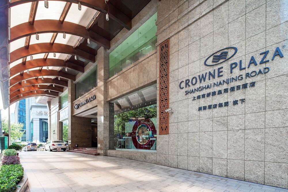 undefined Crowne Plaza Shanghai Nanjing Road by IHG 7