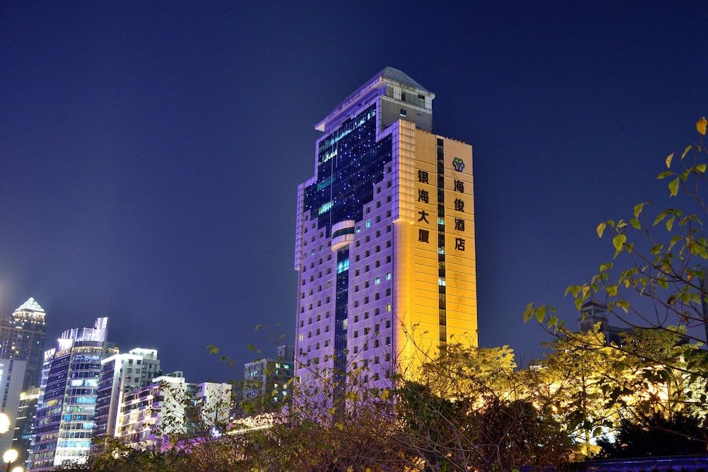 undefined Haijun Hotel 4