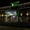 Holiday Inn Paducah Riverfront by IHG