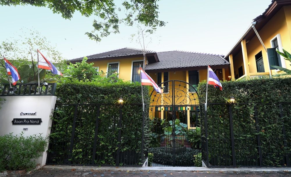undefined Baan Pra Nond B&B 4