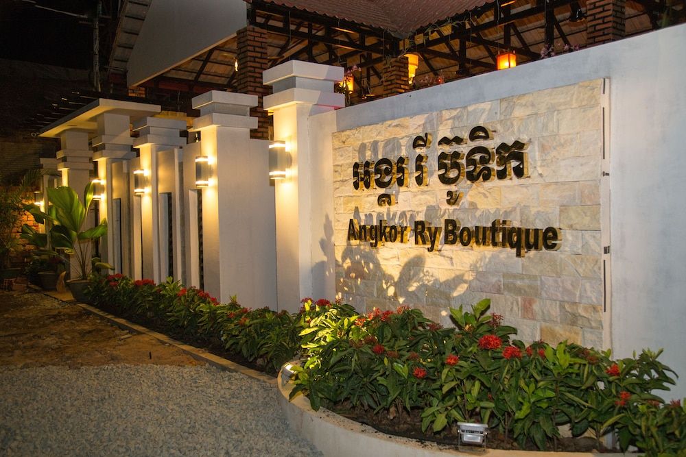 undefined Angkor Ry Boutique 2