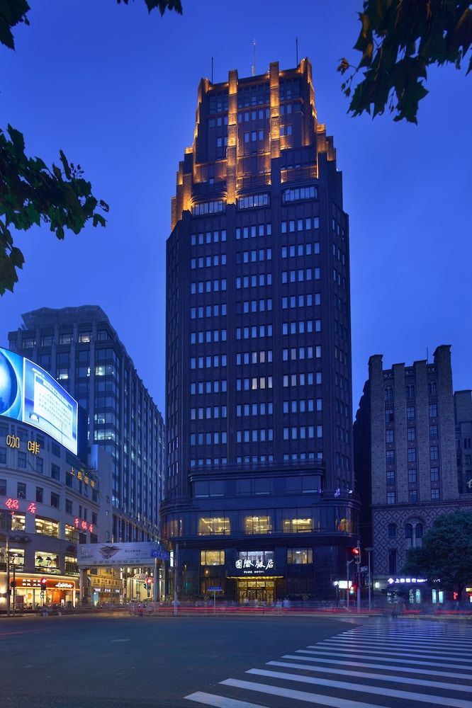 undefined Jin Jiang Park Hotel 8