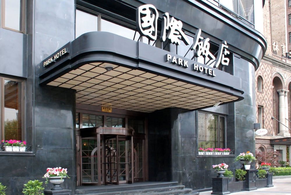 undefined Jin Jiang Park Hotel 7
