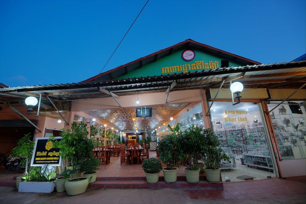 undefined Serkirin Mary Angkor Villa 8