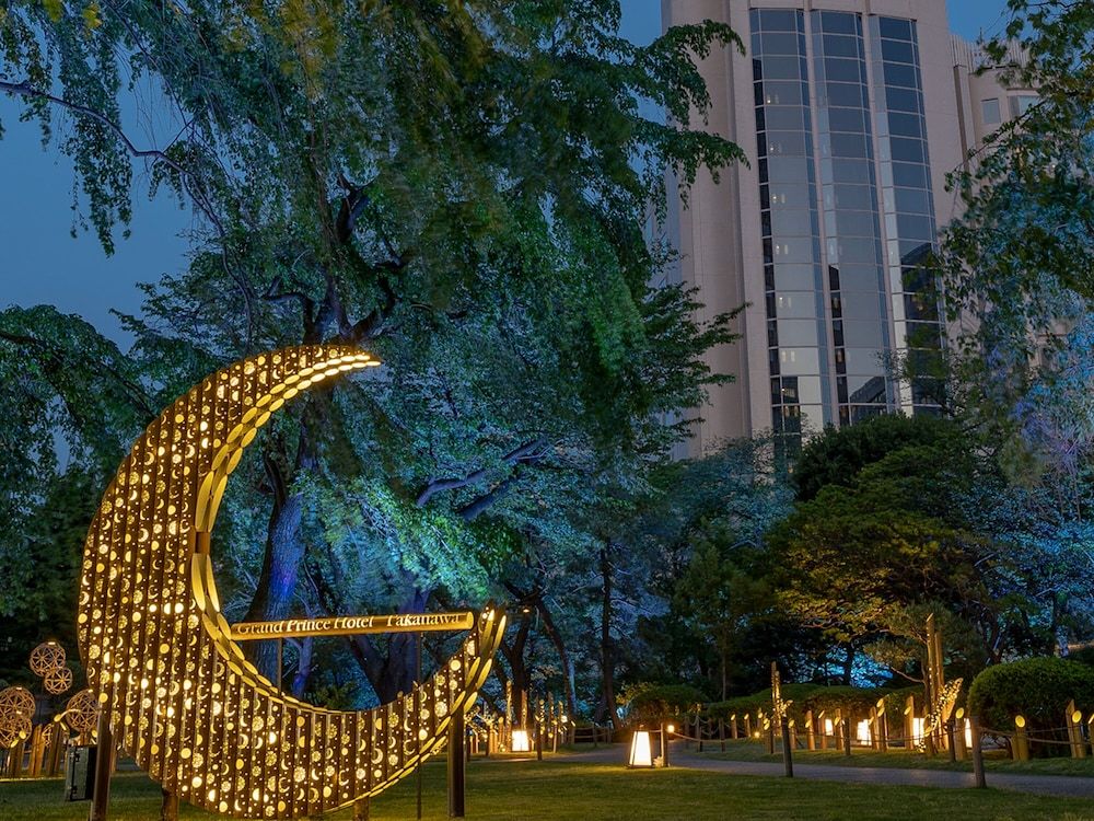 undefined The Prince Sakura Tower Tokyo, Autograph Collection