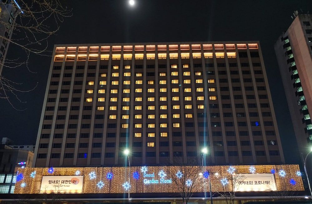 undefined Seoul Garden Hotel 6