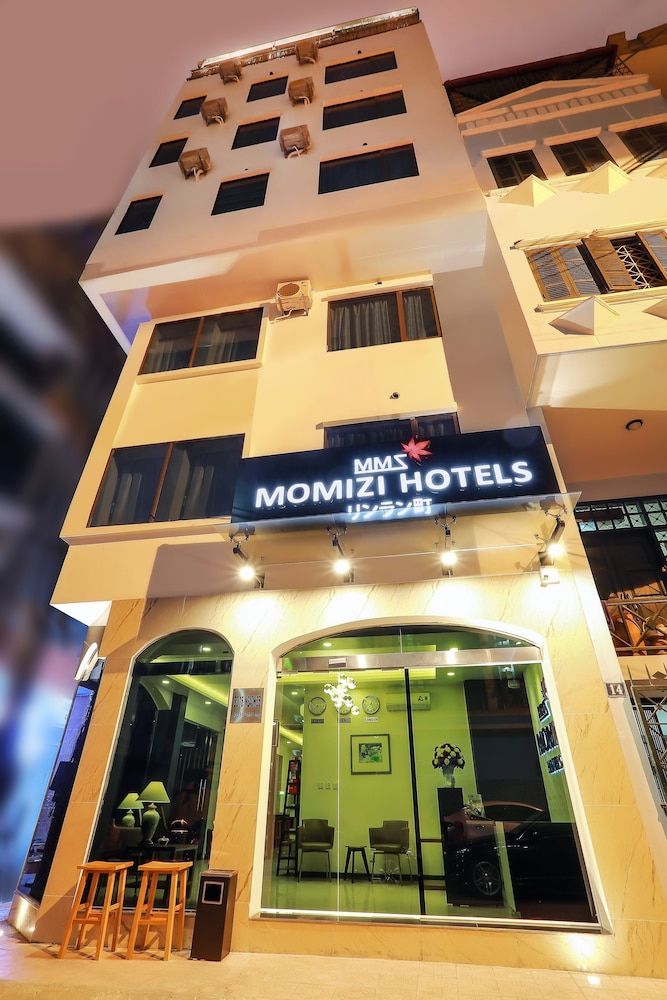 undefined Momizi Business Hotel 2