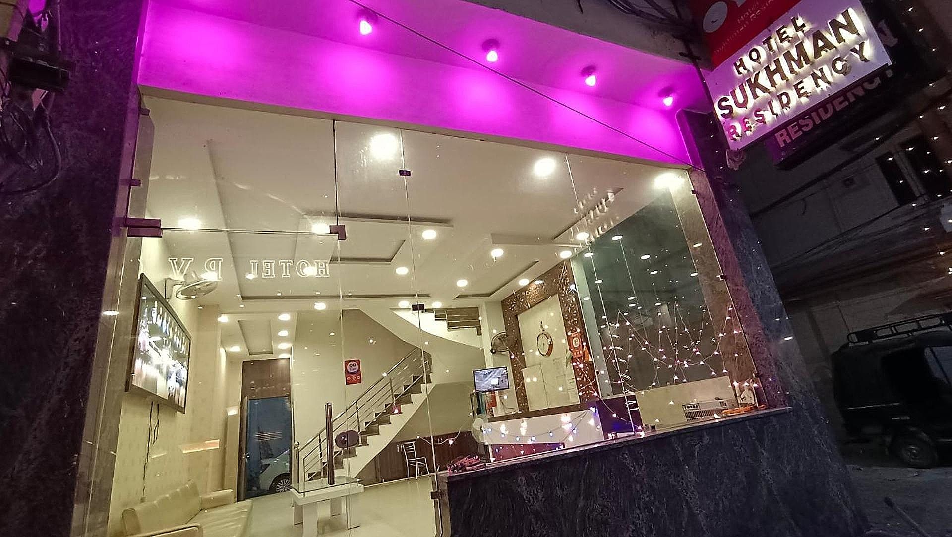 undefined Hotel Sukhman Residency