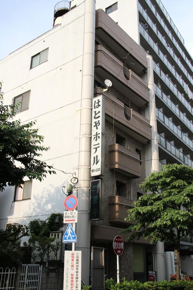 undefined Hatoya Hotel 3