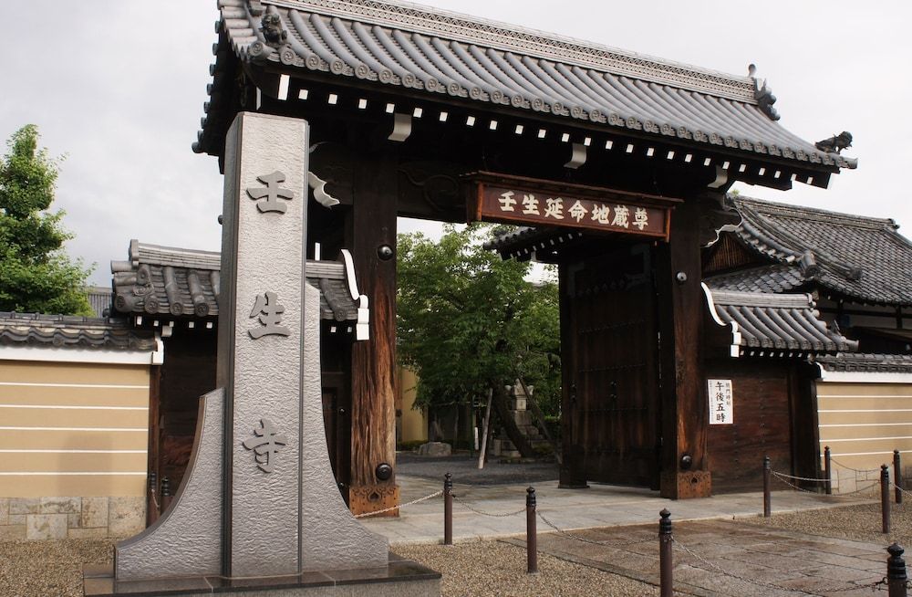 undefined HOTEL LiVEMAX Kyoto Gojo 2