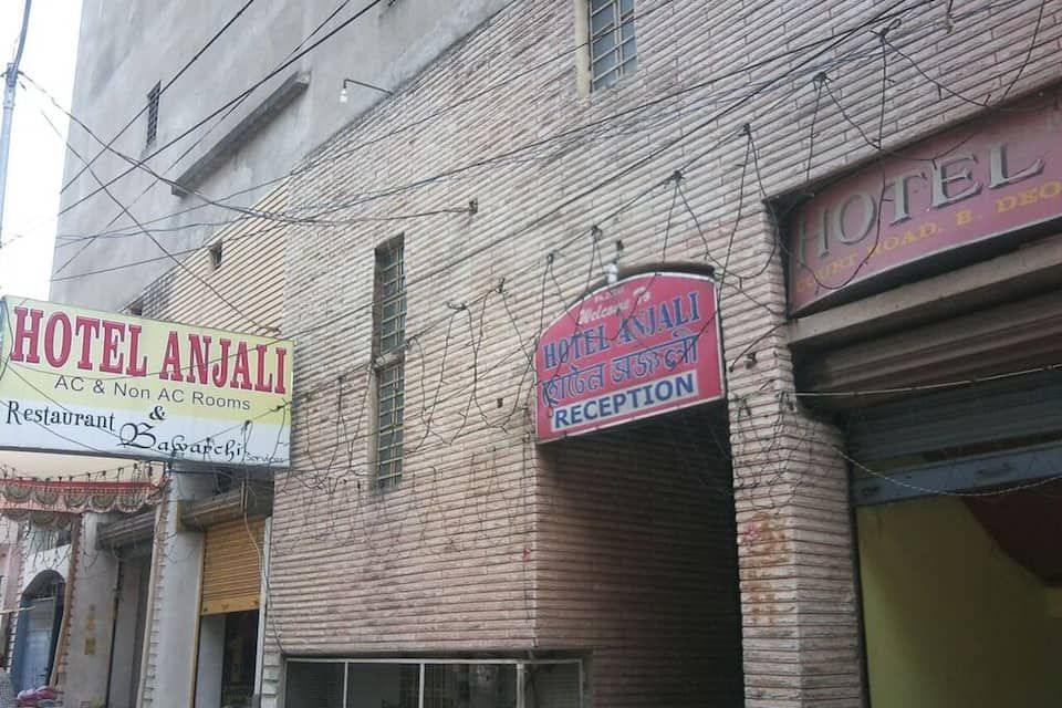 undefined Hotel Anjali 2