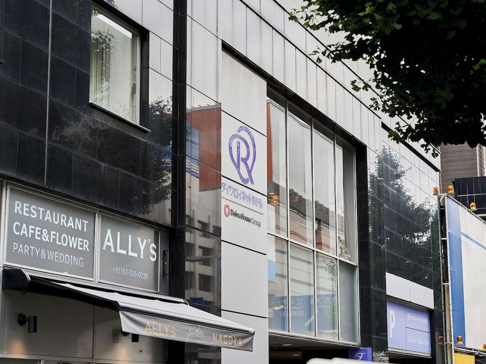 undefined Daiwa Roynet Hotel Nagoya Station 9