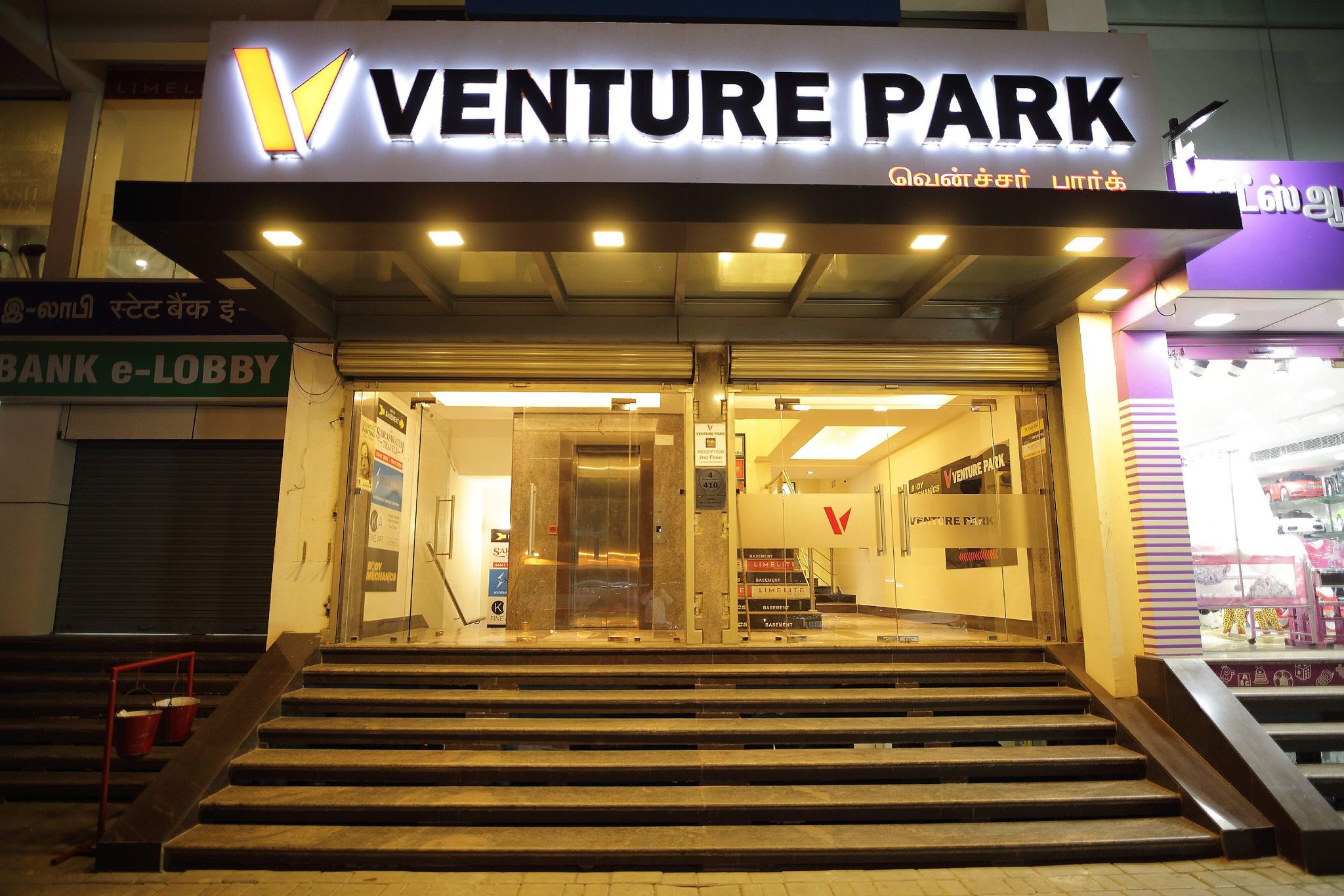 undefined Venture Park 6
