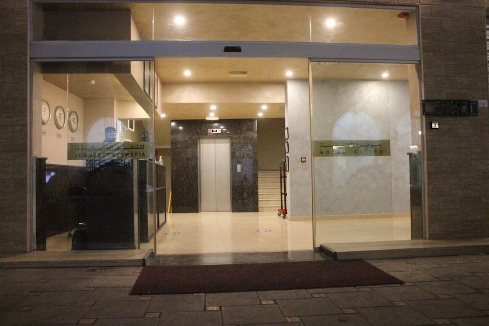 undefined Jewheret Alswefiah hotel suites 8