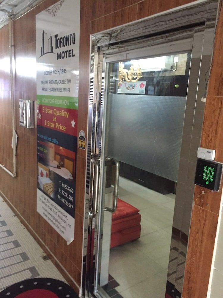 undefined Toronto Inn