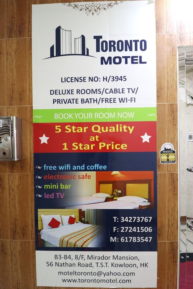 undefined Toronto Inn 2