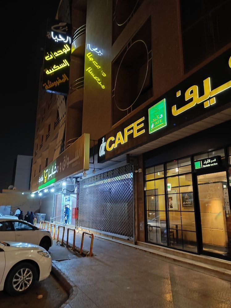 undefined Burj Al Hayah Tower - Al Malaz 8