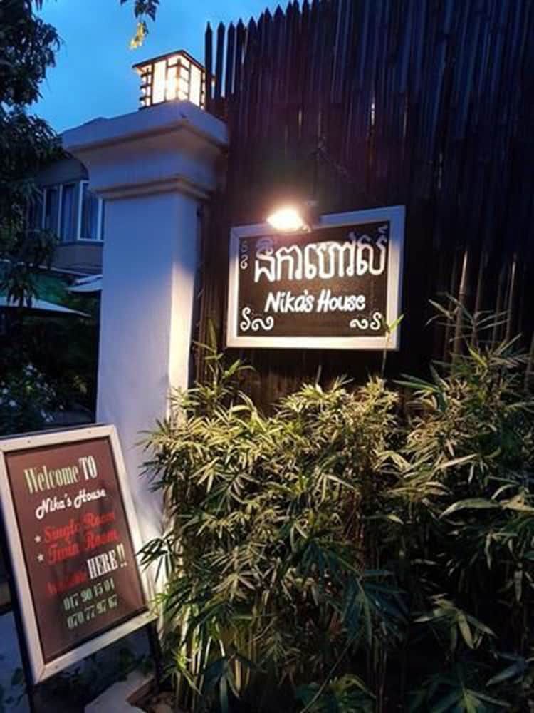 undefined Nika's House 5