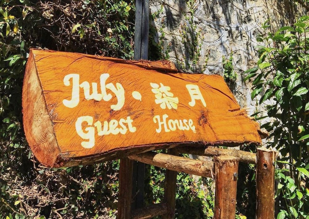 undefined July Qiyue - Hostel