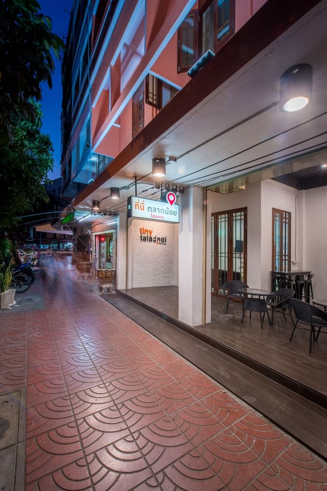 undefined Tiny Taladnoi Hostel 5