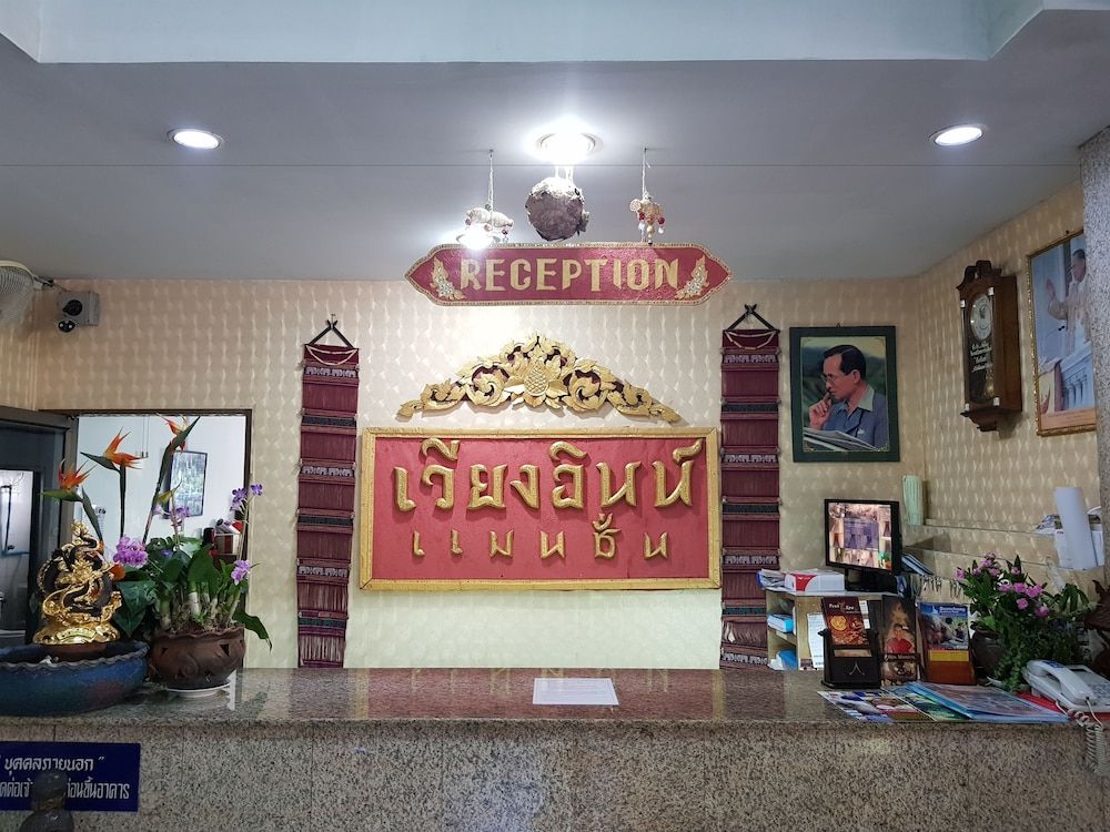 undefined Wiang Inn Mansion