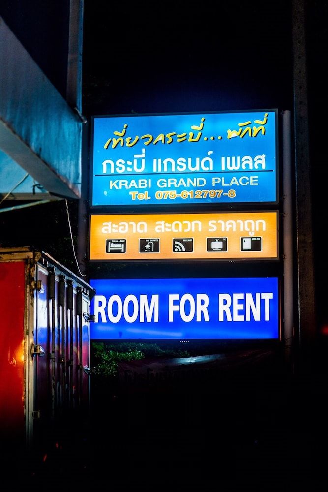 undefined Krabi Grand Place Hotel 4