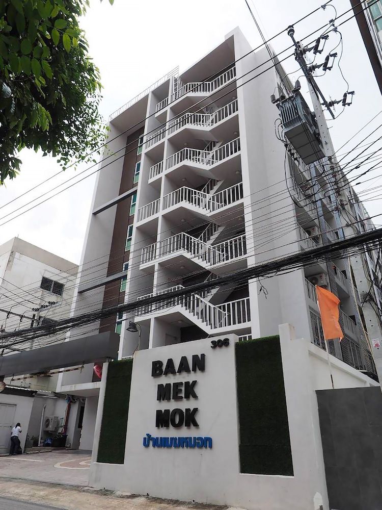 undefined Baan Mek Mok 3