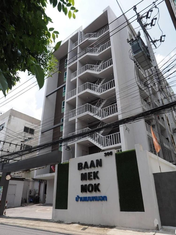 undefined Baan Mek Mok 6