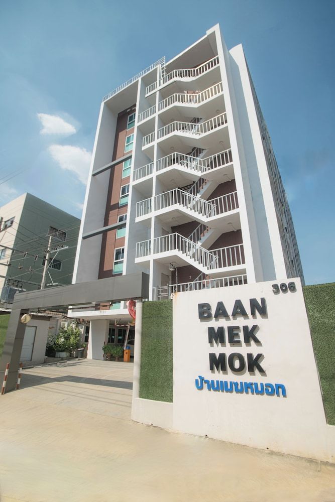 undefined Baan Mek Mok 2