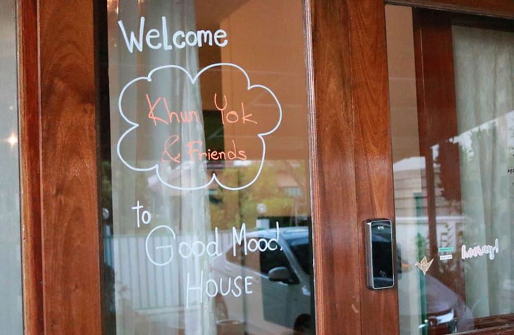 undefined Good Mood House 8