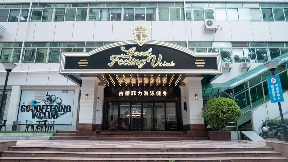 undefined Holiday Inn Shenzhen Donghua by IHG 5