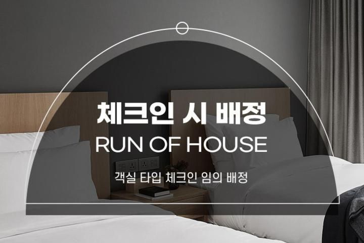 undefined L7 HONGDAE by LOTTE HOTELS 4