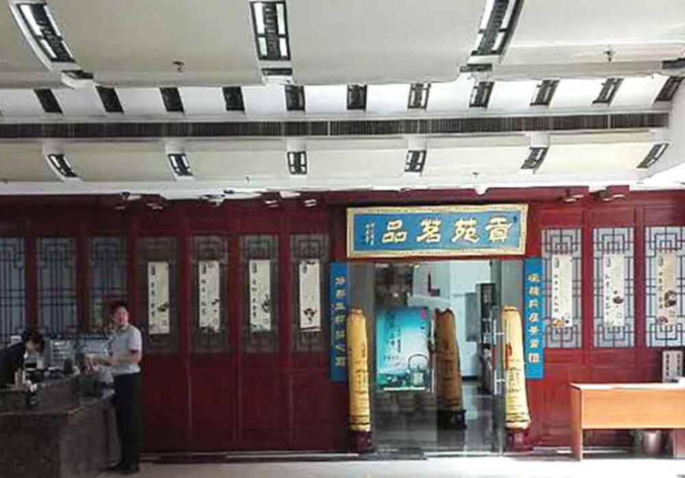 Reception Hall