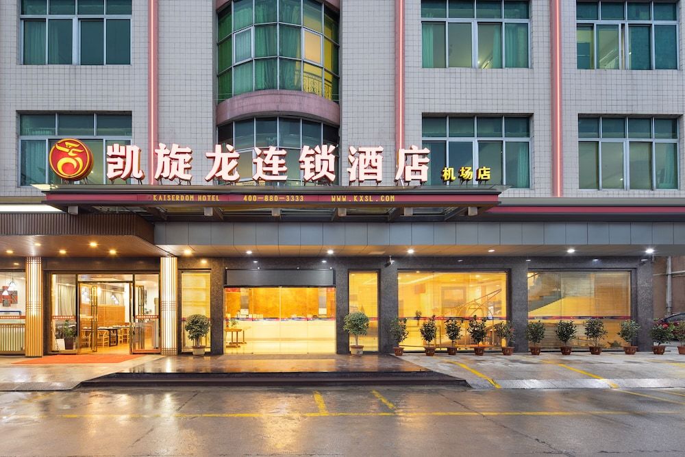 undefined Kaiserdom Hotel Airport Branch 3