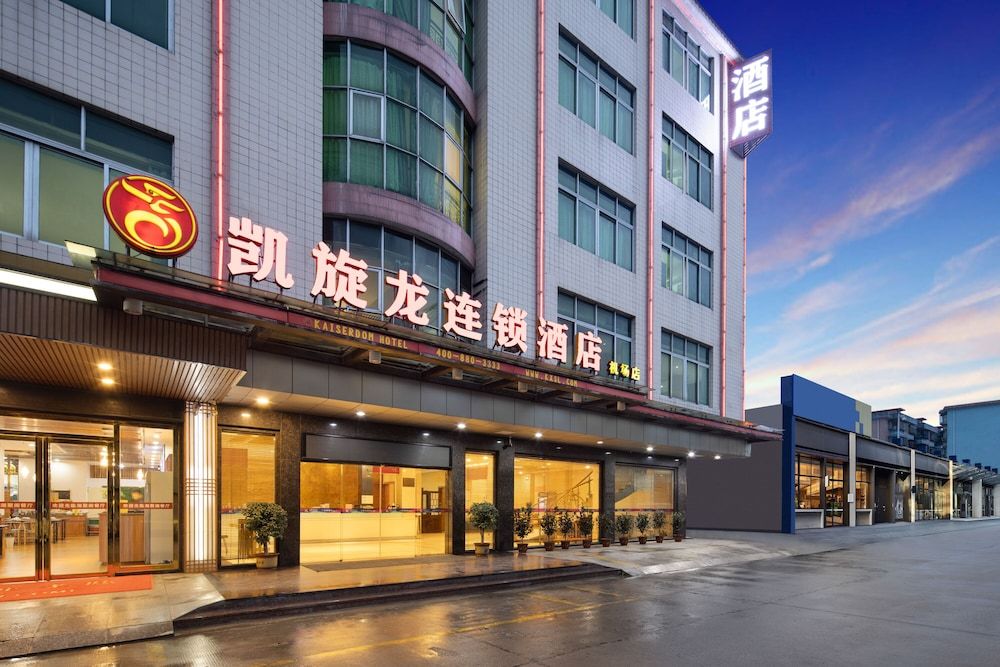 undefined Kaiserdom Hotel Airport Branch 2