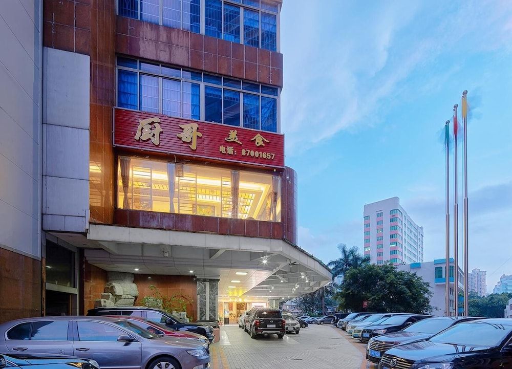 undefined Kaiserdom Hotel Huanshi East Road 4