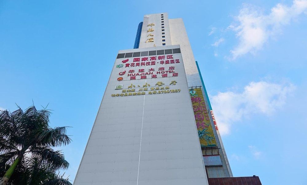 undefined Kaiserdom Hotel Huanshi East Road 2