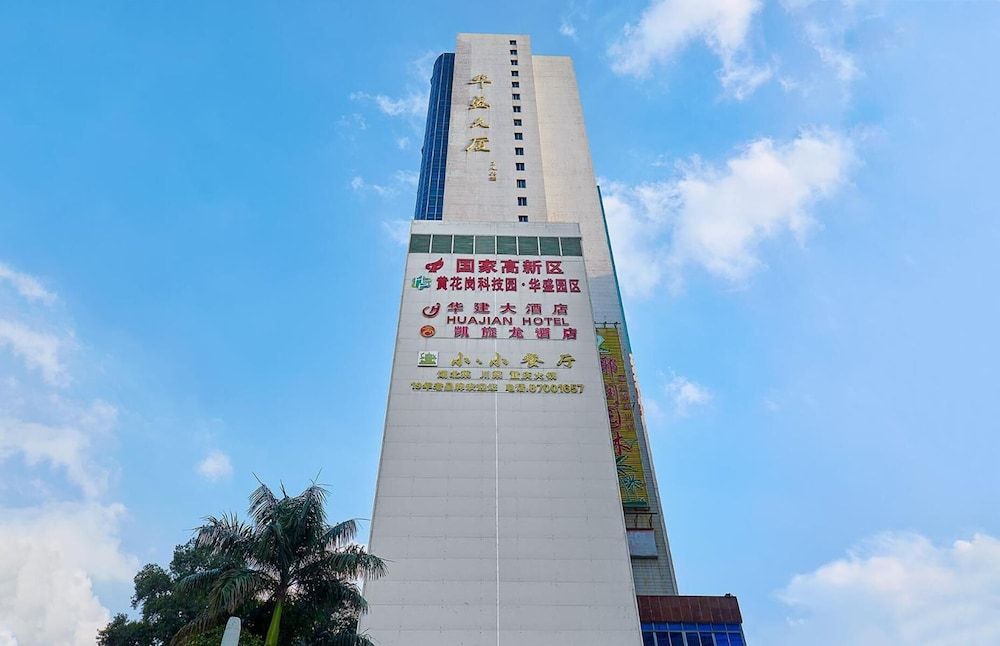 undefined Kaiserdom Hotel Huanshi East Road 5