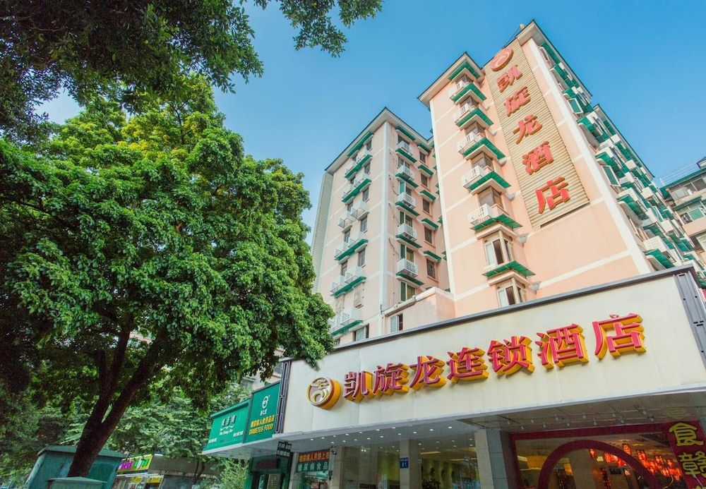 undefined Kaiserdom Hotel Tiyuxi Metro Station 9